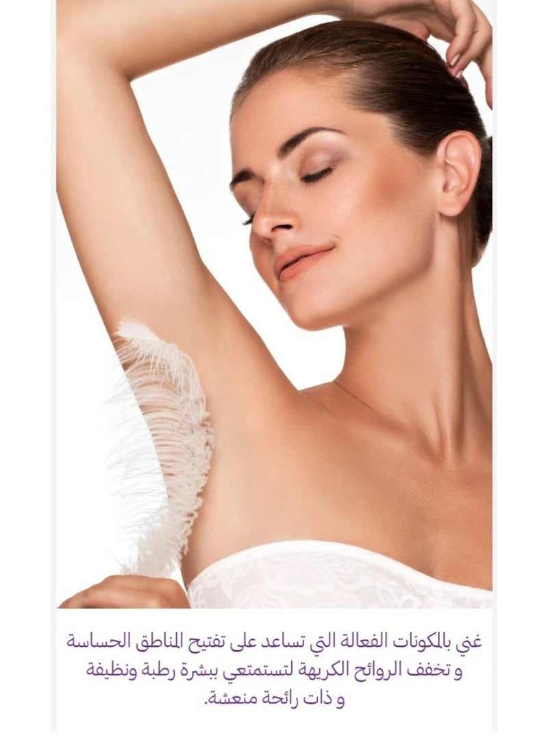 كريم ديدا (Deda) لتفتيح المناطق الحساسة بالألفا أربوتين 2% وفيتامين E - برائحة الفانيليا والآيس كريم - 50 مل - Image 5